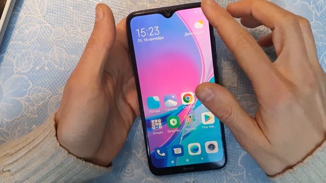 Redmi 8 режим Talk Back как отключить смотреть онлайн