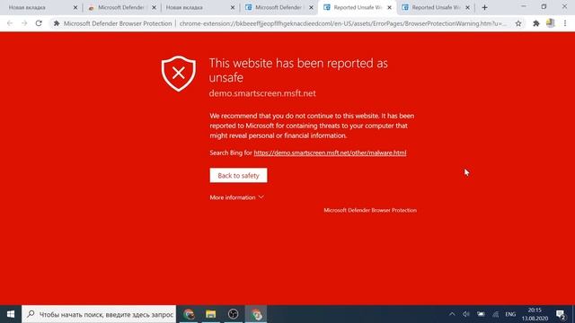 Как установить Защитник от Microsoft в Google Chrome Windows Defender Browser Protection смотреть онлайн