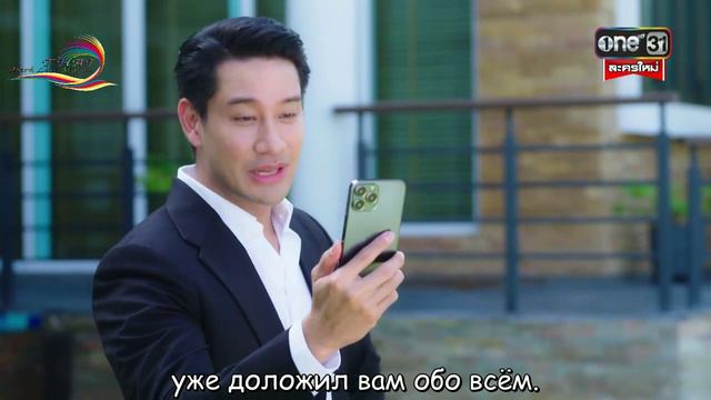Радуга 1 сезон 2 серия смотреть онлайн
