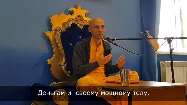 Истинная независимость. Ватсала дас смотреть онлайн