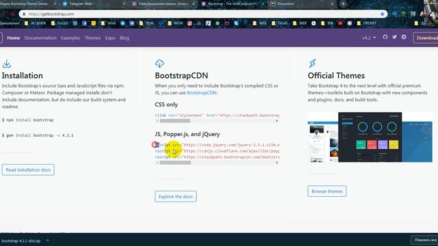 В bootstrap не работает выпадающее меню dropdown как включить (popper.js) смотреть онлайн