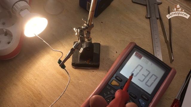 Что внутри немецкой LED лампы Gerhort GU5.3 5 Вт смотреть онлайн