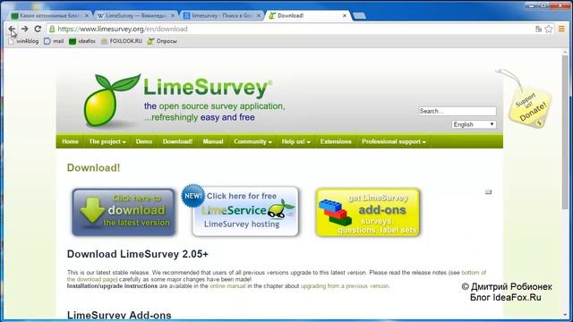 Урок №2 из курса 