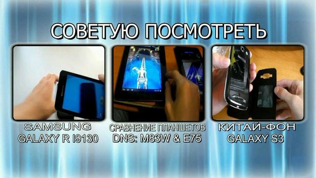 Меню канала #1 смотреть онлайн