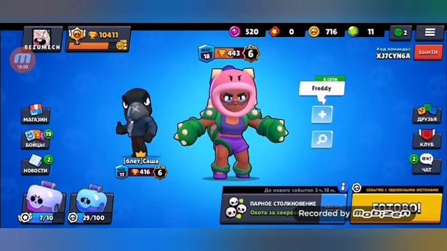 2 часть игры в двоем ссылка на черную пантеру в описание смотреть онлайн