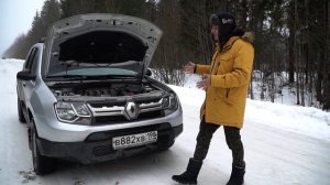 Вот что нужно знать  при покупке БУ Renault Duster!