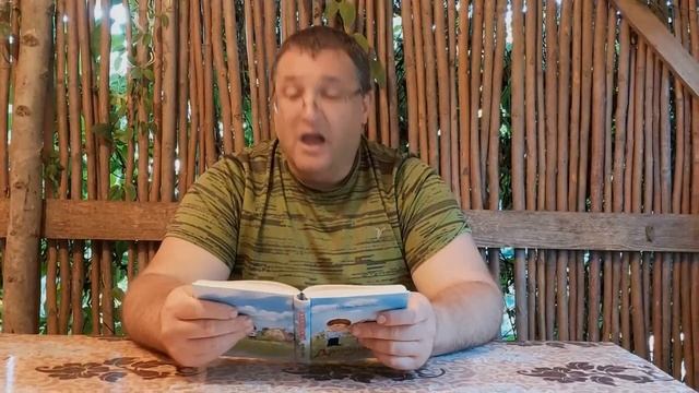 12 Урок, Секрет взрослости смотреть онлайн