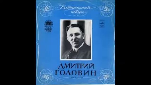Бородин Пушкин Для берегов отчизны дальной Дмитрий Головин