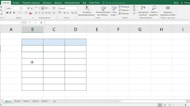 Курс Excel для начинающих Урок №8 Как добавить и копировать лист смотреть онлайн