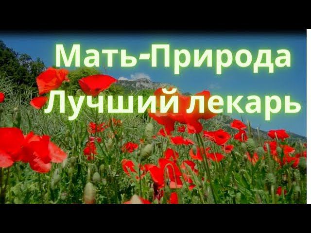 Emotional recovery and stress relief