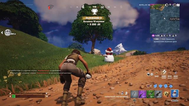 Еле выжил и занял 1-е место Fortnite / Фортнайт