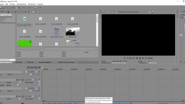 Не рендерится видео в сони вегас смотреть онлайн