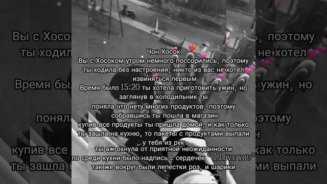 • реакция бтс• на то как вы провели 14 февраля♡ все мемберы♡♡ смотреть онлайн