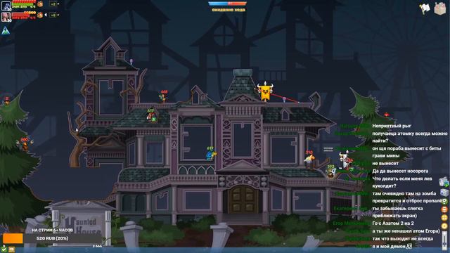 😎 WORMIX STREAM😎Ну получается WORMIX STREAM😎