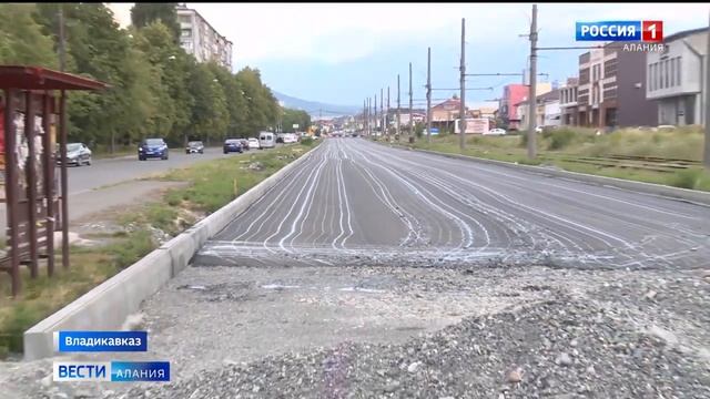 Во Владикавказе продолжается ремонт улиц в рамках нацпроекта Безопасные и качественные дороги смотреть онлайн