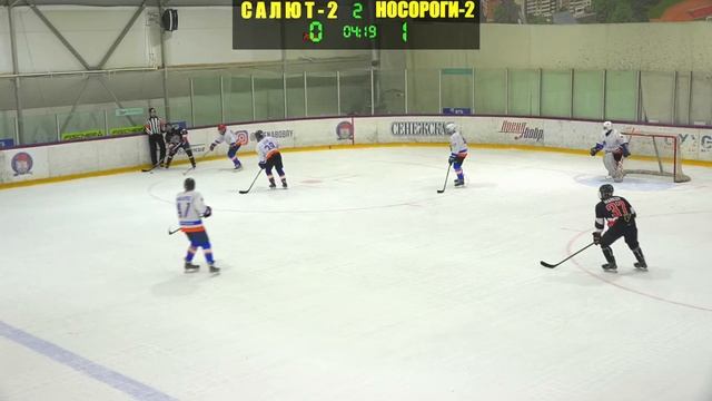 SHL Дебютант | Матч за 3 место | Носороги-2  Vs. Салют-2 - 20.05.2023