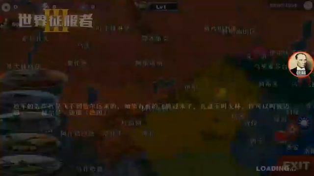 How To Download: World Conqueror 3:Extended Map Mod смотреть онлайн