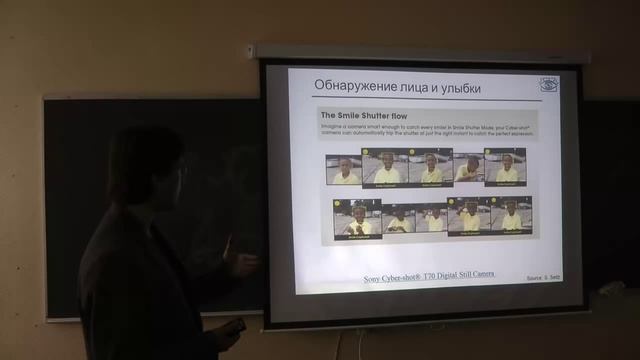 2013-01. Введение в компьютерное зрение. Свет и цвет. смотреть онлайн