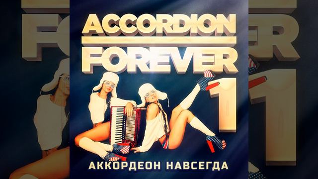 Exotic Lambada (Lambada) смотреть онлайн