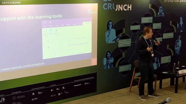 Цифровые заметки OneNote: не инструмент, а необходимость