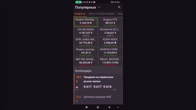 Банки тестируют Российские банкоматы. США давят на Турцию. Госуслуги персональные данные. смотреть онлайн
