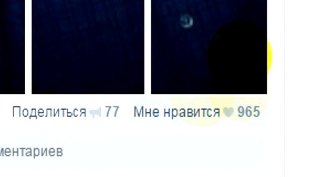 Видео не о чем / Когда не поставил лайк