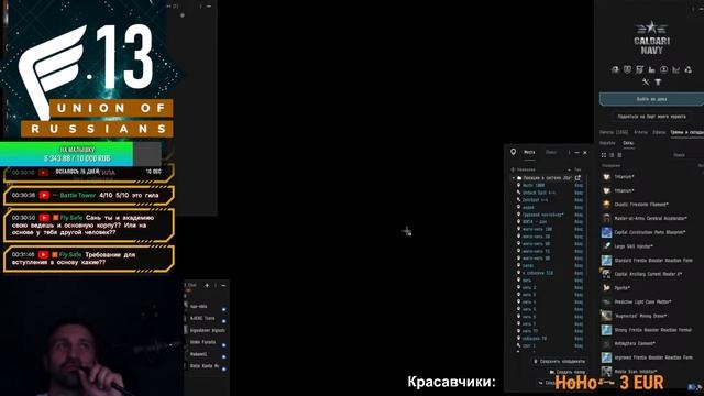 EVE Online. Знакомство с новыми игроками. Розыгрыши! смотреть онлайн