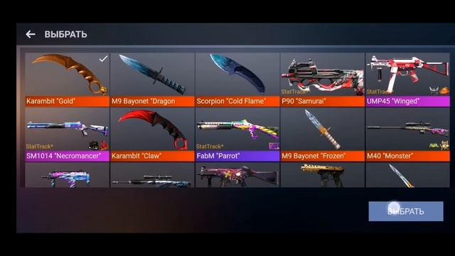 Взлом кейс симулятор стендофф 2 1.0.6 смотреть онлайн