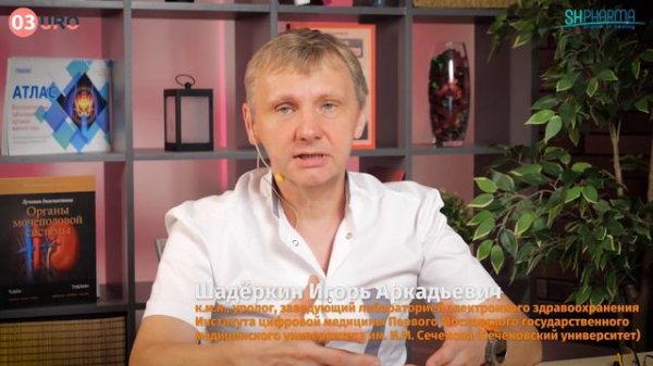 Можно ли беременеть при цистите?