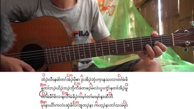 karen song " Good Night My love" E Bye Bye (guitar tutorial) смотреть онлайн