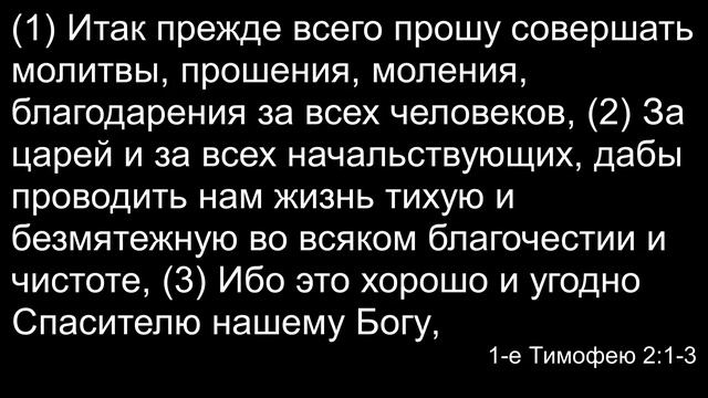 вечерние богослужение | 27 октября  | Симферополь