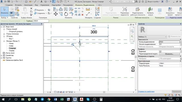 Семейства Revit для всех #2 Создаем с нуля