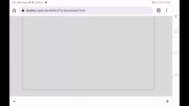 Как скачать абсолютно любую игру на андройд. С кэшем и без кэша, подробное объяснение.