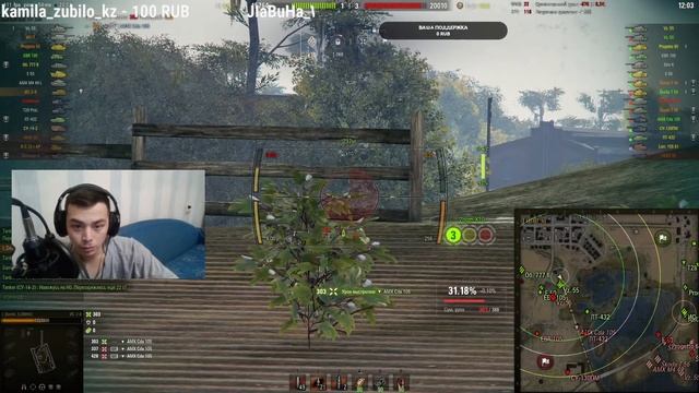 качаем ветку двухстволки 8лвл....World of Tanks №2 смотреть онлайн