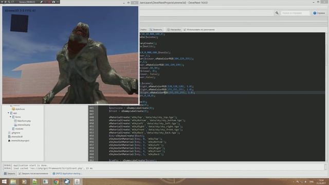 DevelNext xtreme3d #2 смотреть онлайн