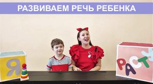 Развиваем речь, фонематический и ритмический слух. Музыкальная игра «Эхо».