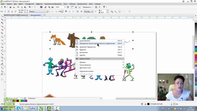САМЫЕ НУЖНЫЕ ИНСТРУМЕНТЫ РИСОВАНИЯ. Corel DRAW. КОРЕЛ. Уроки для начинающих смотреть онлайн