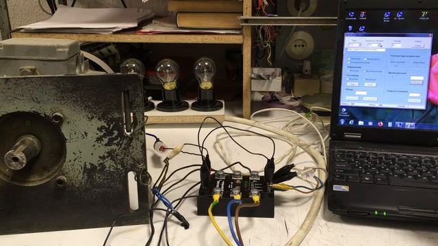 Реле переменного тока МО26-МК с управлением по интерфейсу RS-485 смотреть онлайн