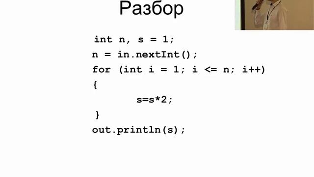 Задача "Сумма степеней" смотреть онлайн