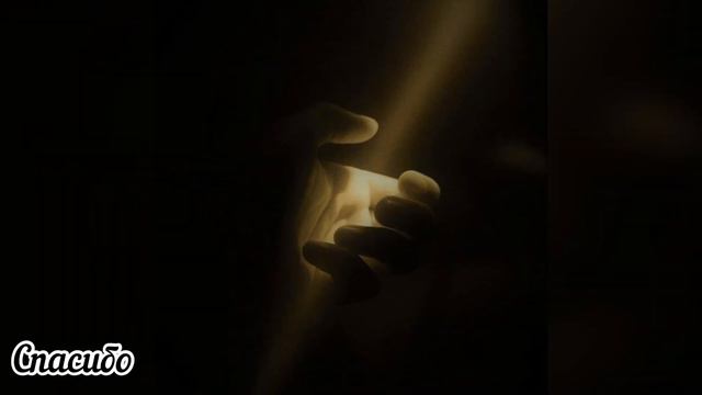 Спасибо смотреть онлайн