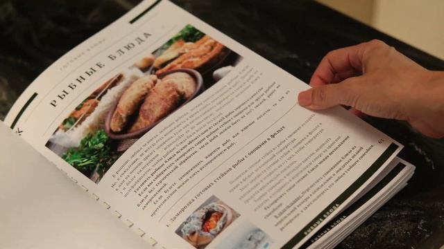 ?Справочник по заморозке готовых блюд дома: более 50 рецептов заморозки смотреть онлайн