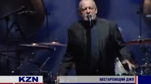 Джо Кокер зажег в Казани. Joe Cocker lit in Kazan