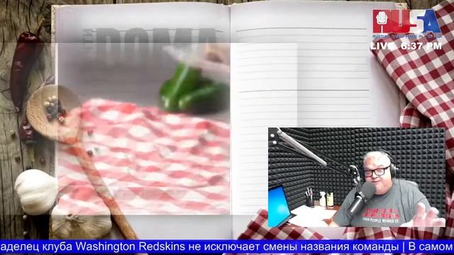 RUSA radio Live Stream смотреть онлайн