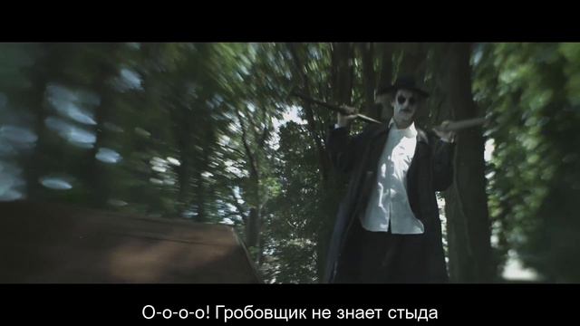 ACCEPT - The Undertaker (2020)