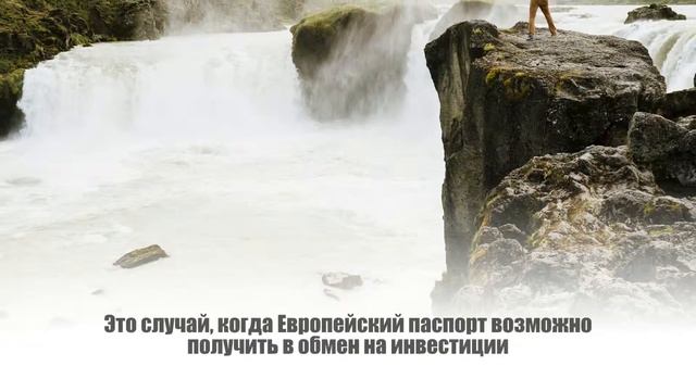 Гражданство Кипра 2015 смотреть онлайн