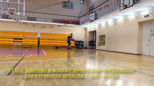 ПРОКАЧАЙ СВОЙ ПРОХОД И ДРИБЛИНГ С ПОМОЩЬЮ МЕДБОЛА. РАЗМИНКА. MEDICINE BALL WARM-UP BASKETBALL смотреть онлайн