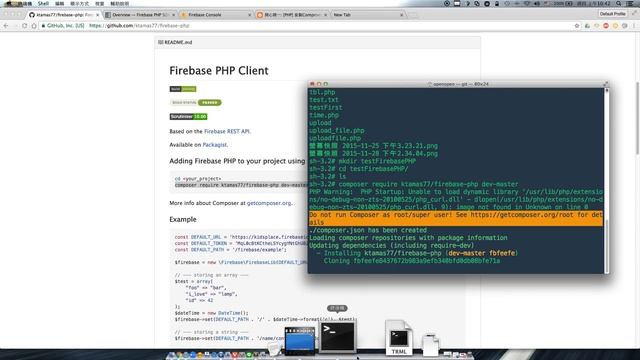 Firebase in PHP смотреть онлайн