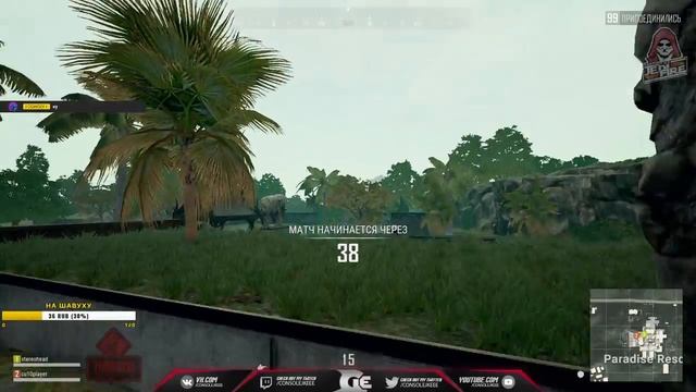 PUBG Стрим, нагибаем перчиков / Stream PUBG смотреть онлайн