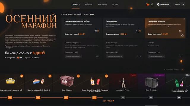 МТА Провинция (Стрим) #gta #rp #CRMP смотреть онлайн