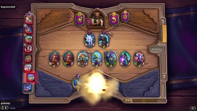 [bo-903] HearthStone. Поля сражений. Королева Азшара смотреть онлайн